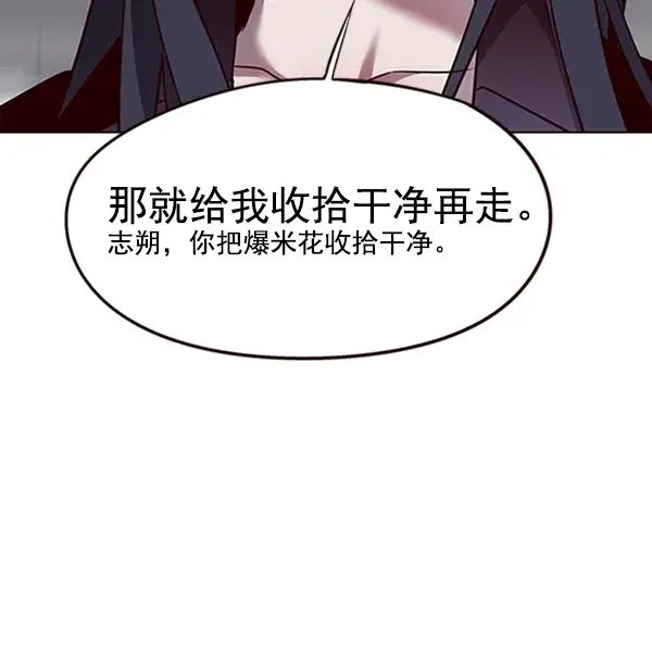 漫画《觉醒吧，铲屎官！》第54话第74张图