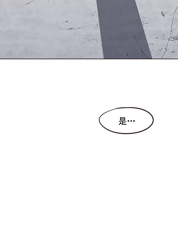 漫画《觉醒吧，铲屎官！》第54话第76张图