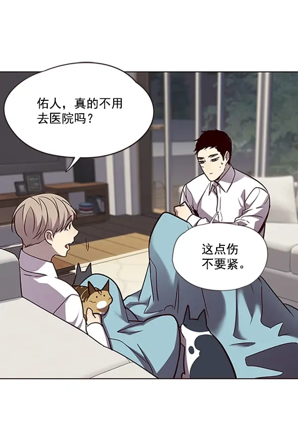 漫画《觉醒吧，铲屎官！》第54话第91张图