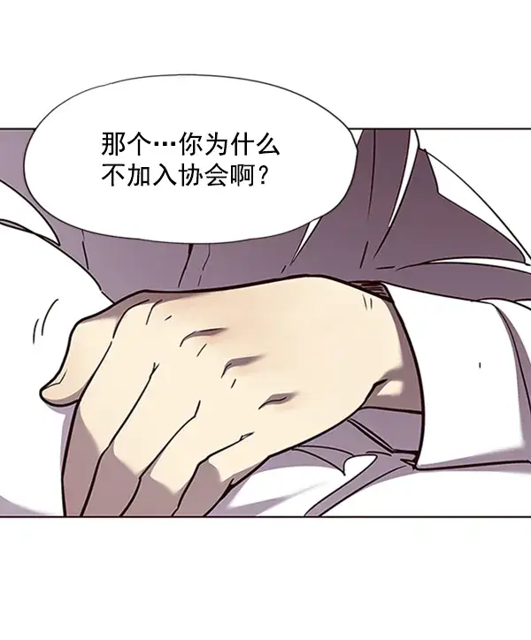 漫画《觉醒吧，铲屎官！》第54话第93张图