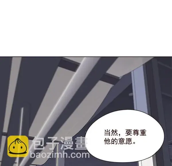漫画《觉醒吧，铲屎官！》第55话第103张图
