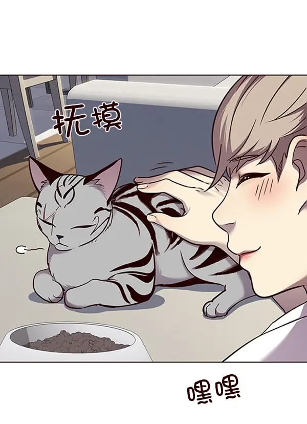 漫画《觉醒吧，铲屎官！》第55话第22张图