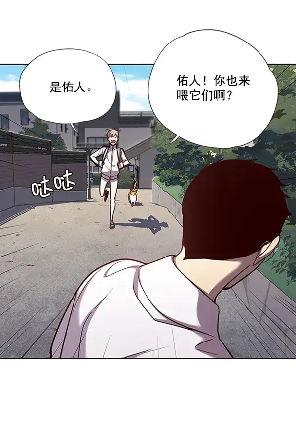 漫画《觉醒吧，铲屎官！》第55话第37张图