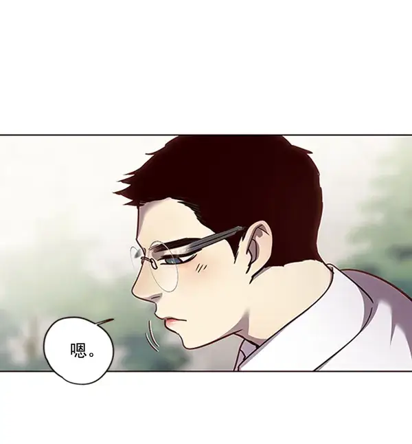 漫画《觉醒吧，铲屎官！》第55话第38张图
