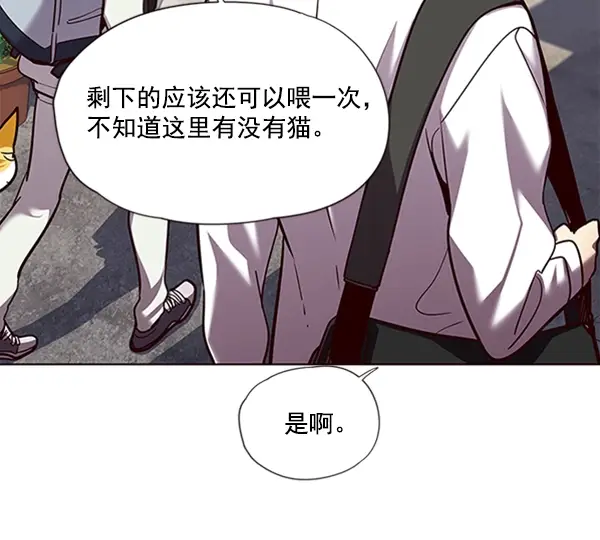 漫画《觉醒吧，铲屎官！》第55话第47张图