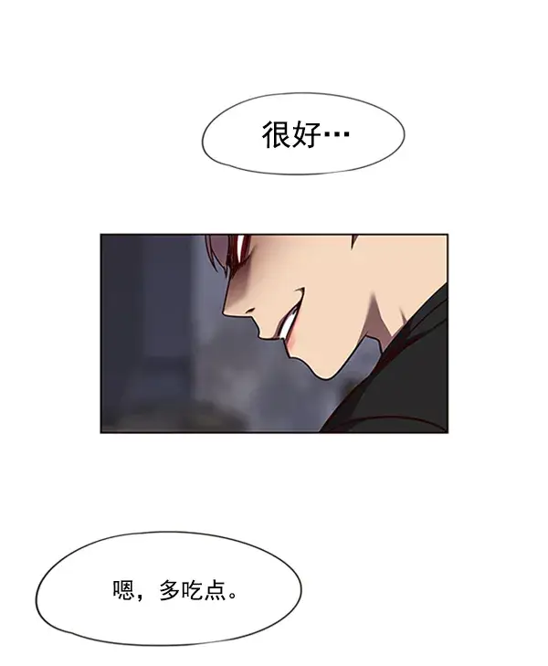 漫画《觉醒吧，铲屎官！》第55话第51张图