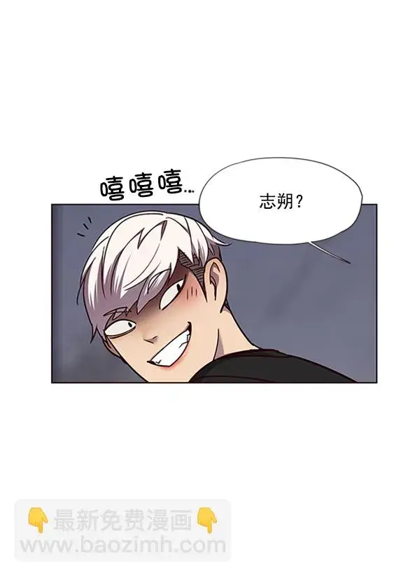 漫画《觉醒吧，铲屎官！》第55话第54张图