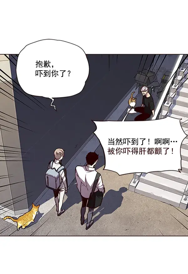 漫画《觉醒吧，铲屎官！》第55话第57张图