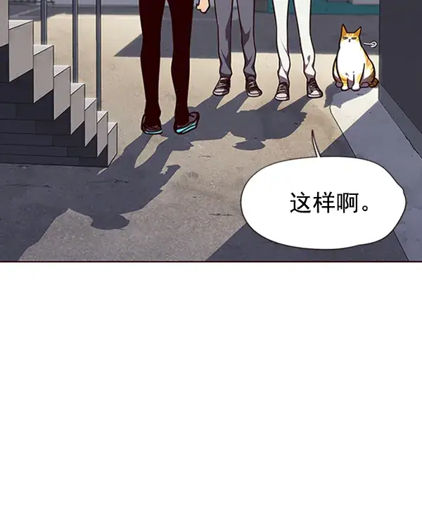 漫画《觉醒吧，铲屎官！》第55话第64张图