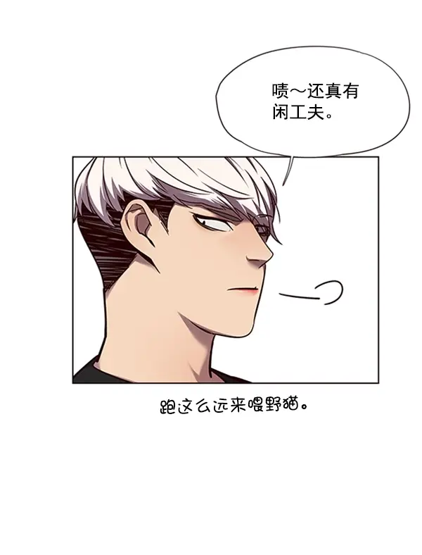 漫画《觉醒吧，铲屎官！》第55话第66张图
