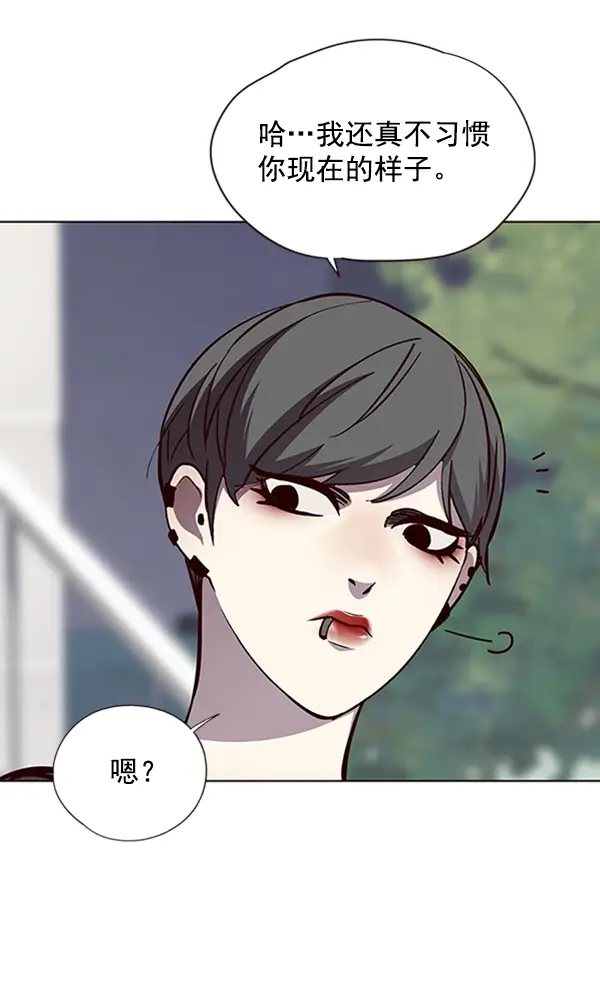 漫画《觉醒吧，铲屎官！》第55话第83张图