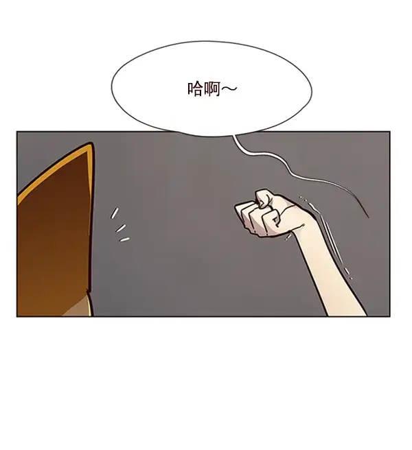 漫画《觉醒吧，铲屎官！》第55话第9张图