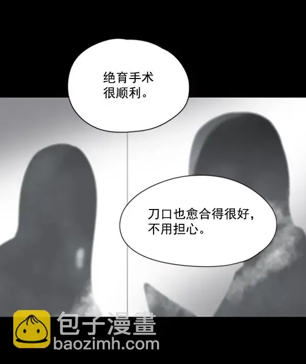 漫画《觉醒吧，铲屎官！》第56话第10张图