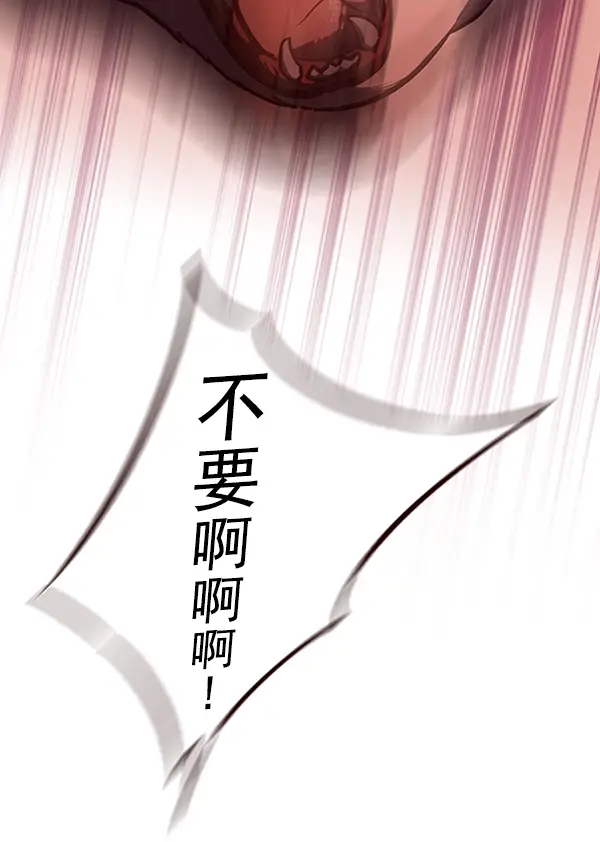 漫画《觉醒吧，铲屎官！》第56话第16张图