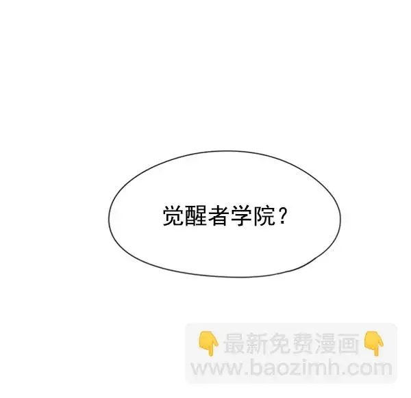 漫画《觉醒吧，铲屎官！》第56话第29张图
