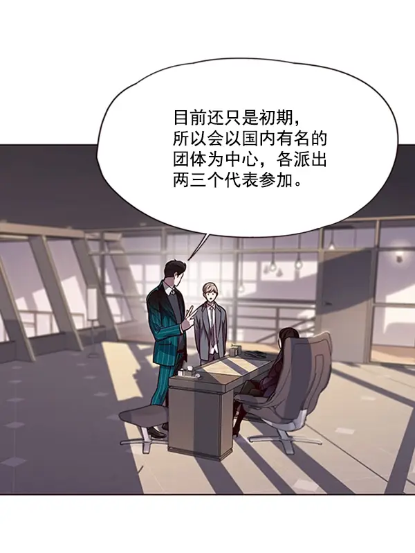 漫画《觉醒吧，铲屎官！》第56话第33张图