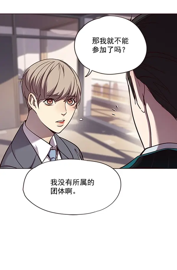 漫画《觉醒吧，铲屎官！》第56话第35张图