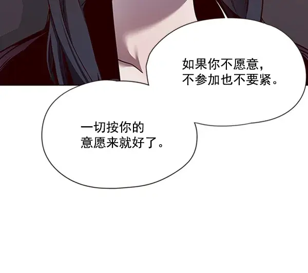 漫画《觉醒吧，铲屎官！》第56话第39张图