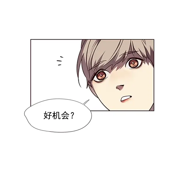 漫画《觉醒吧，铲屎官！》第56话第41张图