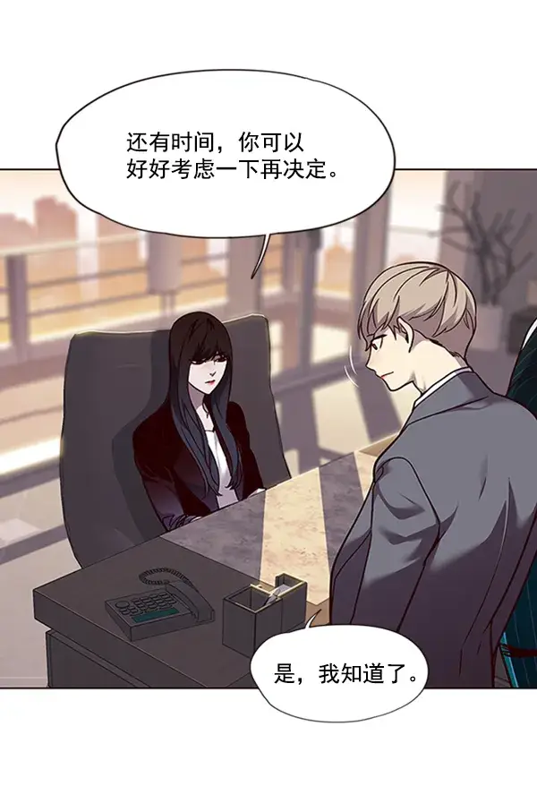 漫画《觉醒吧，铲屎官！》第56话第44张图