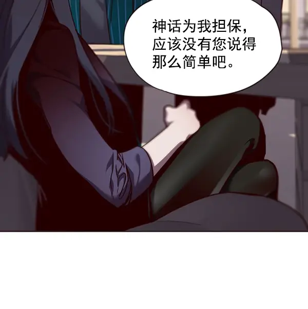 漫画《觉醒吧，铲屎官！》第56话第47张图