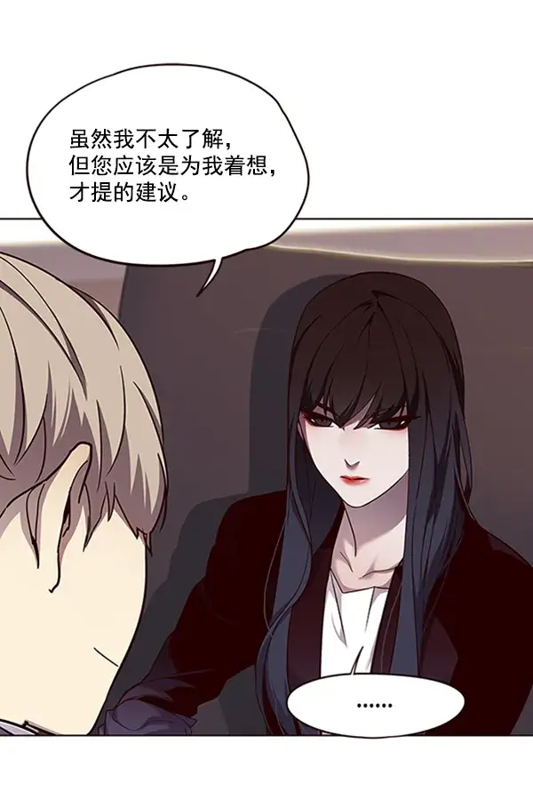 漫画《觉醒吧，铲屎官！》第56话第48张图