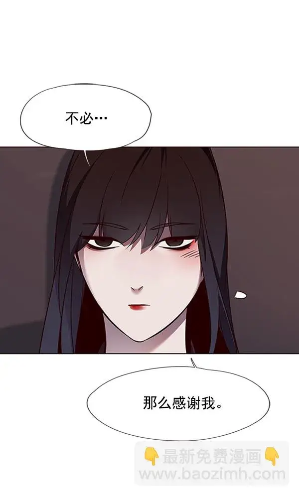 漫画《觉醒吧，铲屎官！》第56话第50张图