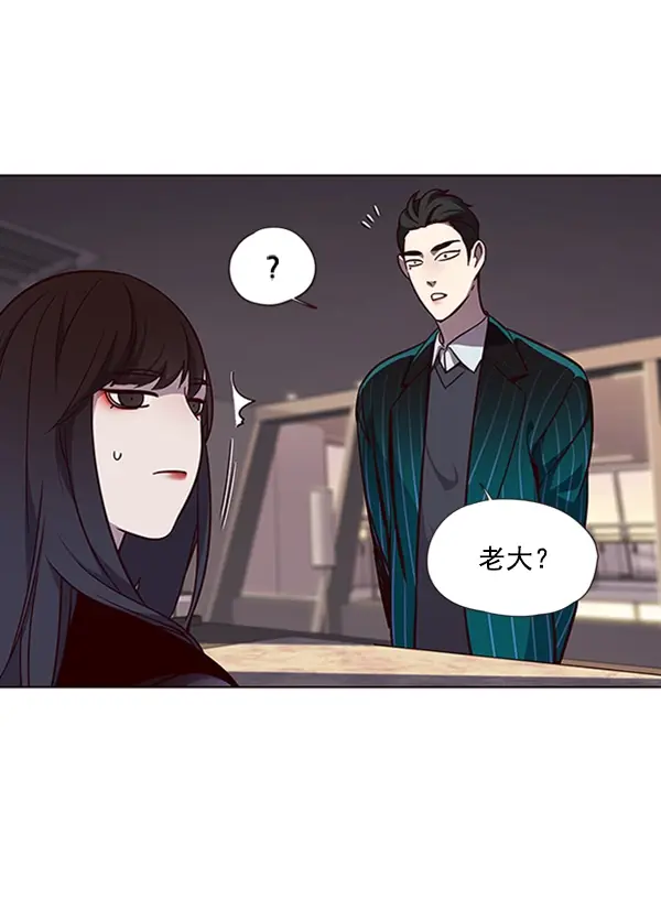 漫画《觉醒吧，铲屎官！》第56话第55张图