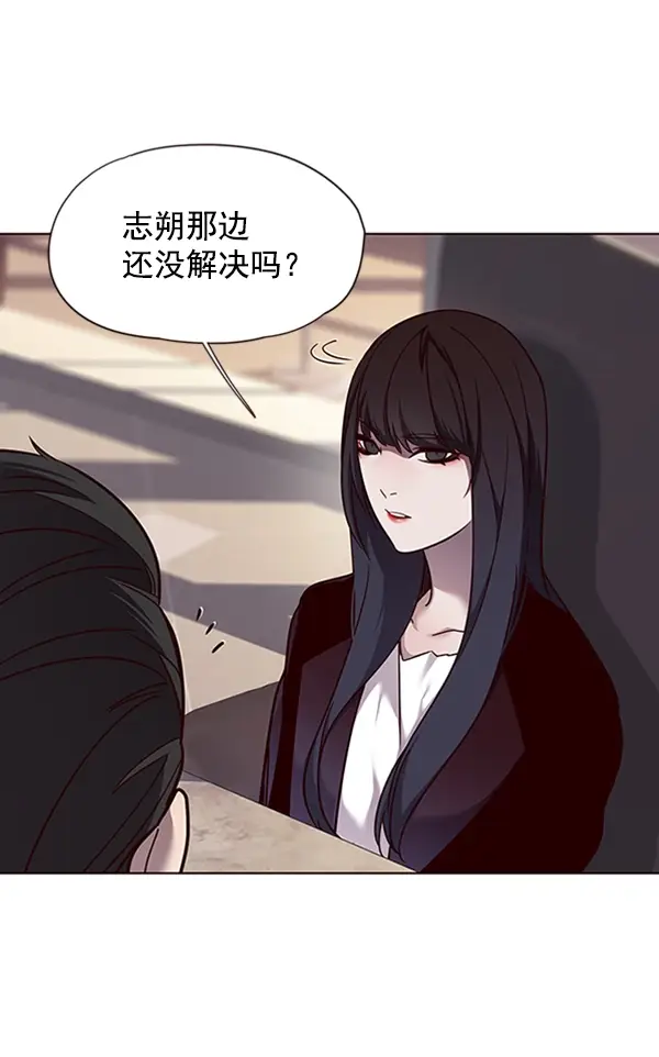 漫画《觉醒吧，铲屎官！》第56话第56张图