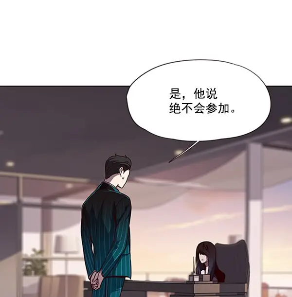 漫画《觉醒吧，铲屎官！》第56话第57张图