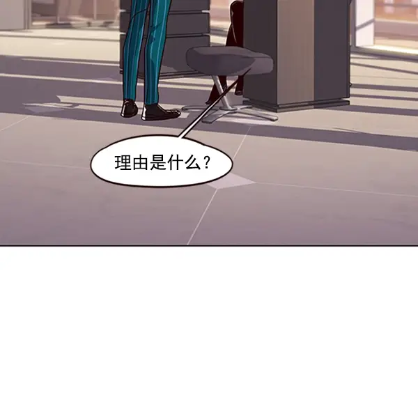 漫画《觉醒吧，铲屎官！》第56话第58张图