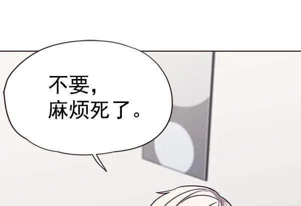 漫画《觉醒吧，铲屎官！》第56话第59张图