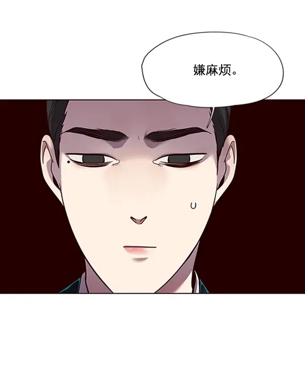 漫画《觉醒吧，铲屎官！》第56话第61张图