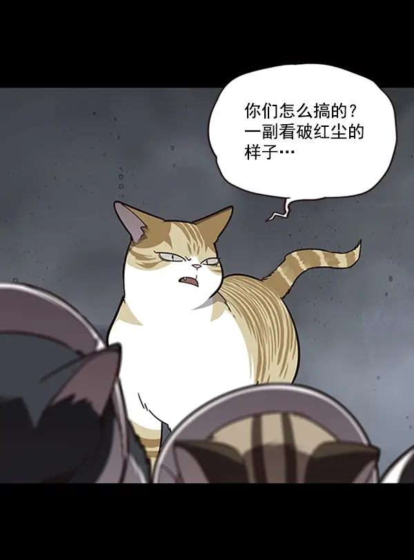 漫画《觉醒吧，铲屎官！》第56话第8张图
