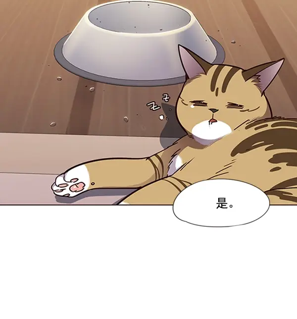 漫画《觉醒吧，铲屎官！》第56话第89张图