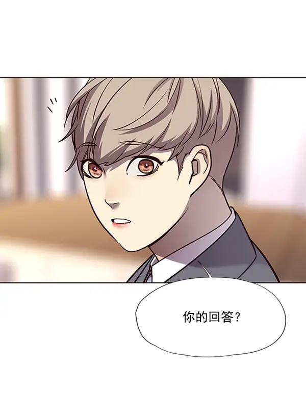 漫画《觉醒吧，铲屎官！》第56话第96张图