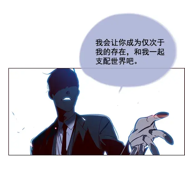 漫画《觉醒吧，铲屎官！》第3话第10张图