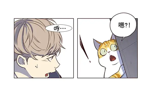 漫画《觉醒吧，铲屎官！》第3话第106张图