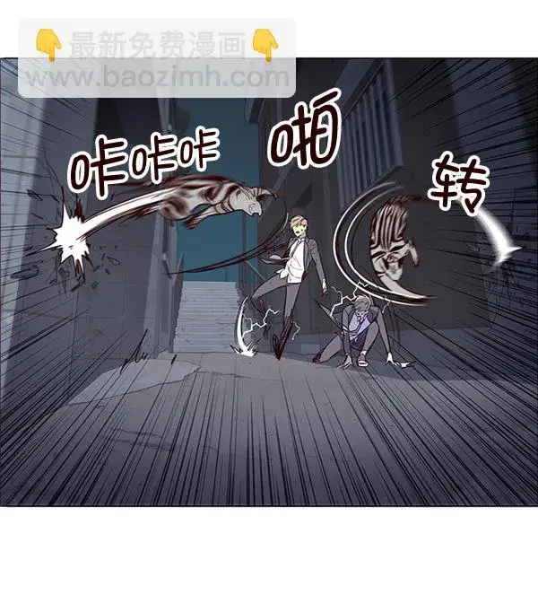 漫画《觉醒吧，铲屎官！》第3话第107张图