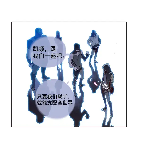 漫画《觉醒吧，铲屎官！》第3话第11张图