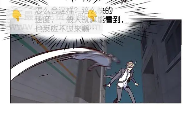 漫画《觉醒吧，铲屎官！》第3话第111张图