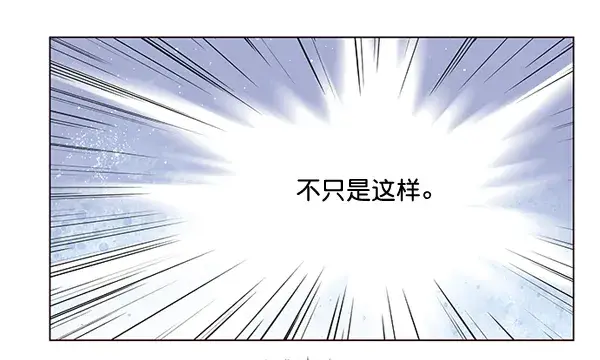 漫画《觉醒吧，铲屎官！》第3话第112张图