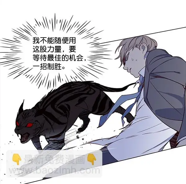 漫画《觉醒吧，铲屎官！》第3话第115张图