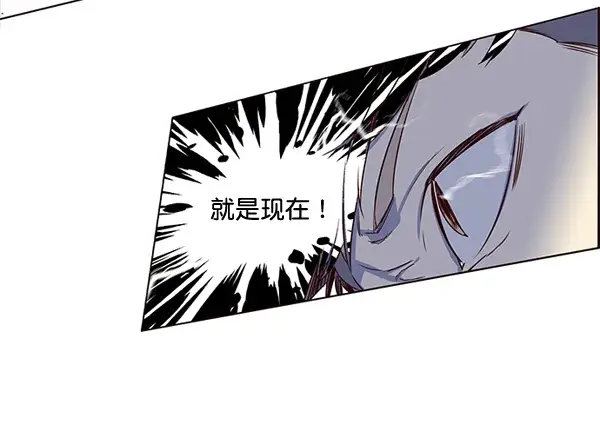 漫画《觉醒吧，铲屎官！》第3话第116张图