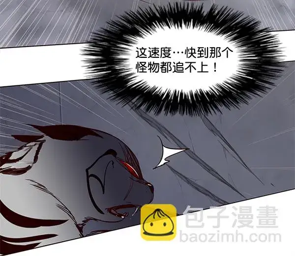 漫画《觉醒吧，铲屎官！》第3话第122张图
