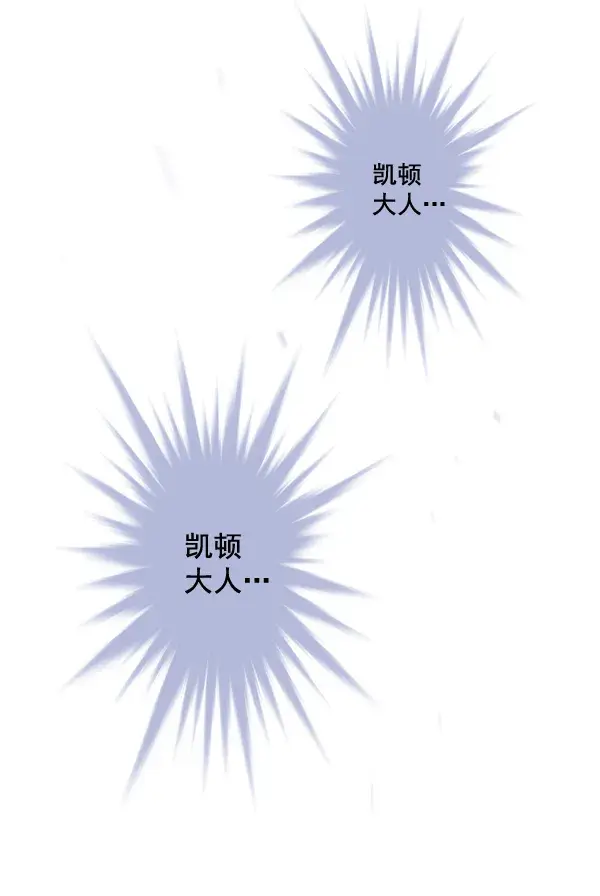 漫画《觉醒吧，铲屎官！》第3话第13张图