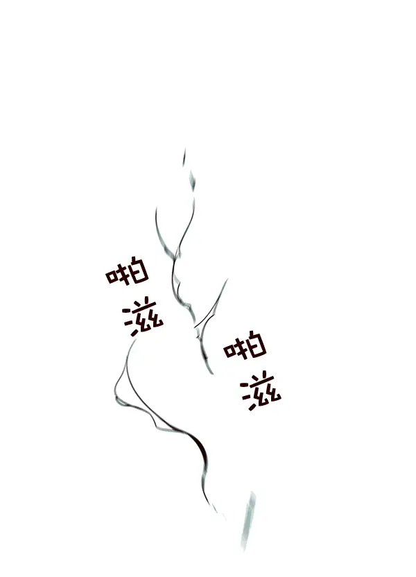 漫画《觉醒吧，铲屎官！》第3话第131张图
