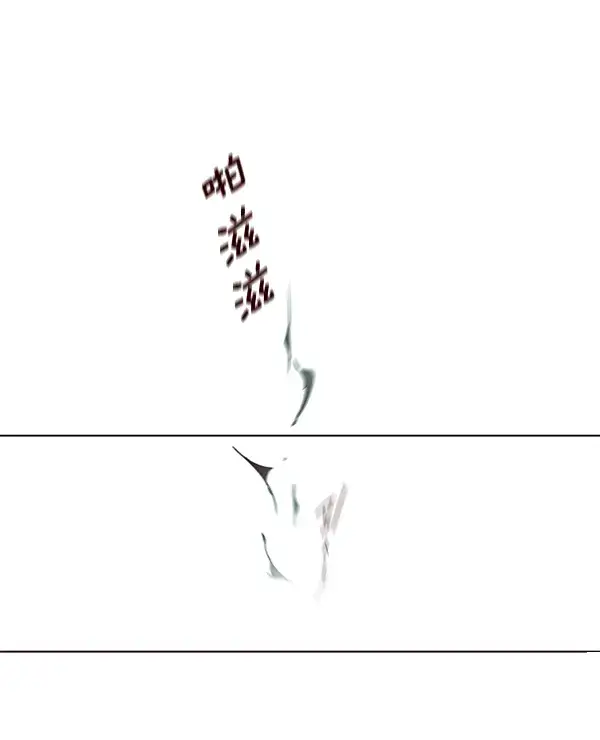 漫画《觉醒吧，铲屎官！》第3话第132张图