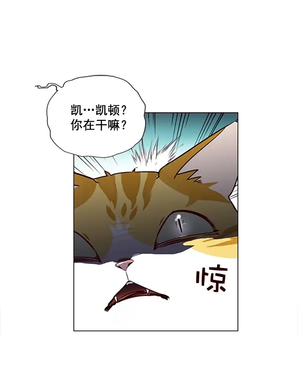 漫画《觉醒吧，铲屎官！》第3话第15张图