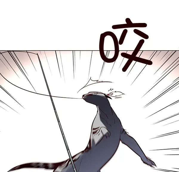 漫画《觉醒吧，铲屎官！》第3话第18张图